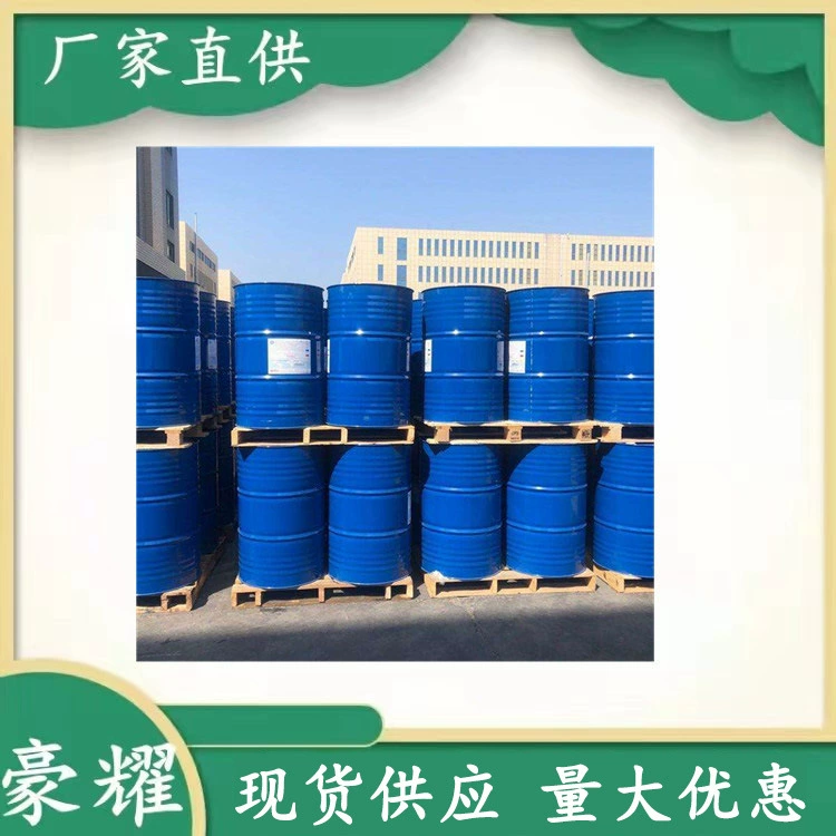 Поставка p-крезола 99% с минимальным заказом 200 кг. Доступны скидки на большие объемы.