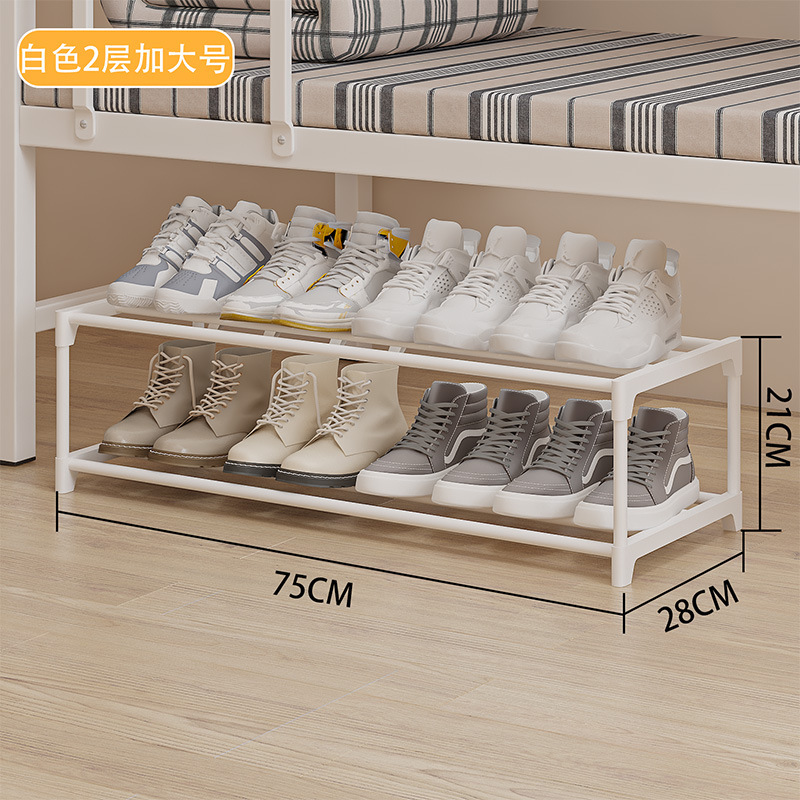 [침대 밑] 2단 75cm-화이트