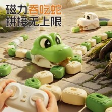 遥控贪吃蛇磁吸玩具双人对战亲子互动拼豆大作战磁力吞吃蛇遥控车