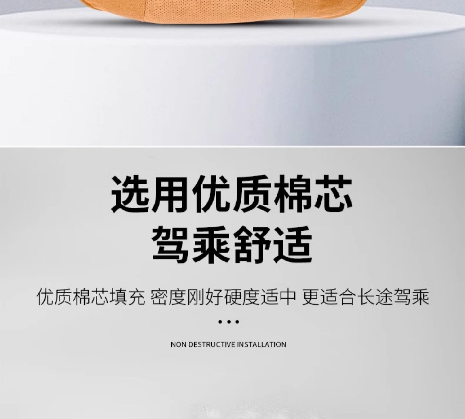 Suitable for Tengbo D9 Neck Protection, Cervical Spine, Front Pillow, Original Car Color, Four-Season Car Interior Supplies, Modified Accessories, Car Supplies