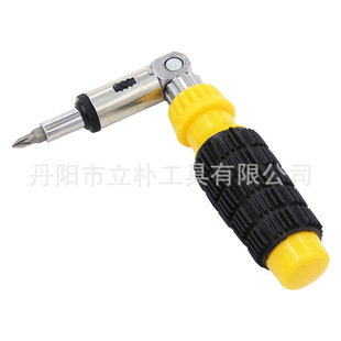 Yellow variable ratchet forward and reverse 1/4 screwdriver handle rod 6.35mm screwing tool