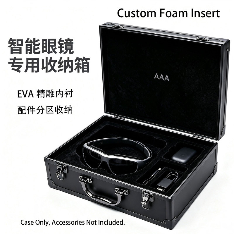 High-end AR smart glasses portable aluminum alloy carrying case with EVA lining, shockproof storage, complete set of accessories protective case High-end AR smart glasses portable aluminum alloy carrying case with EVA lining, shockproof storage, complete set of accessories protective case