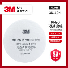 3M-3N11CN-ữwIۉmwĭζ3200A^V