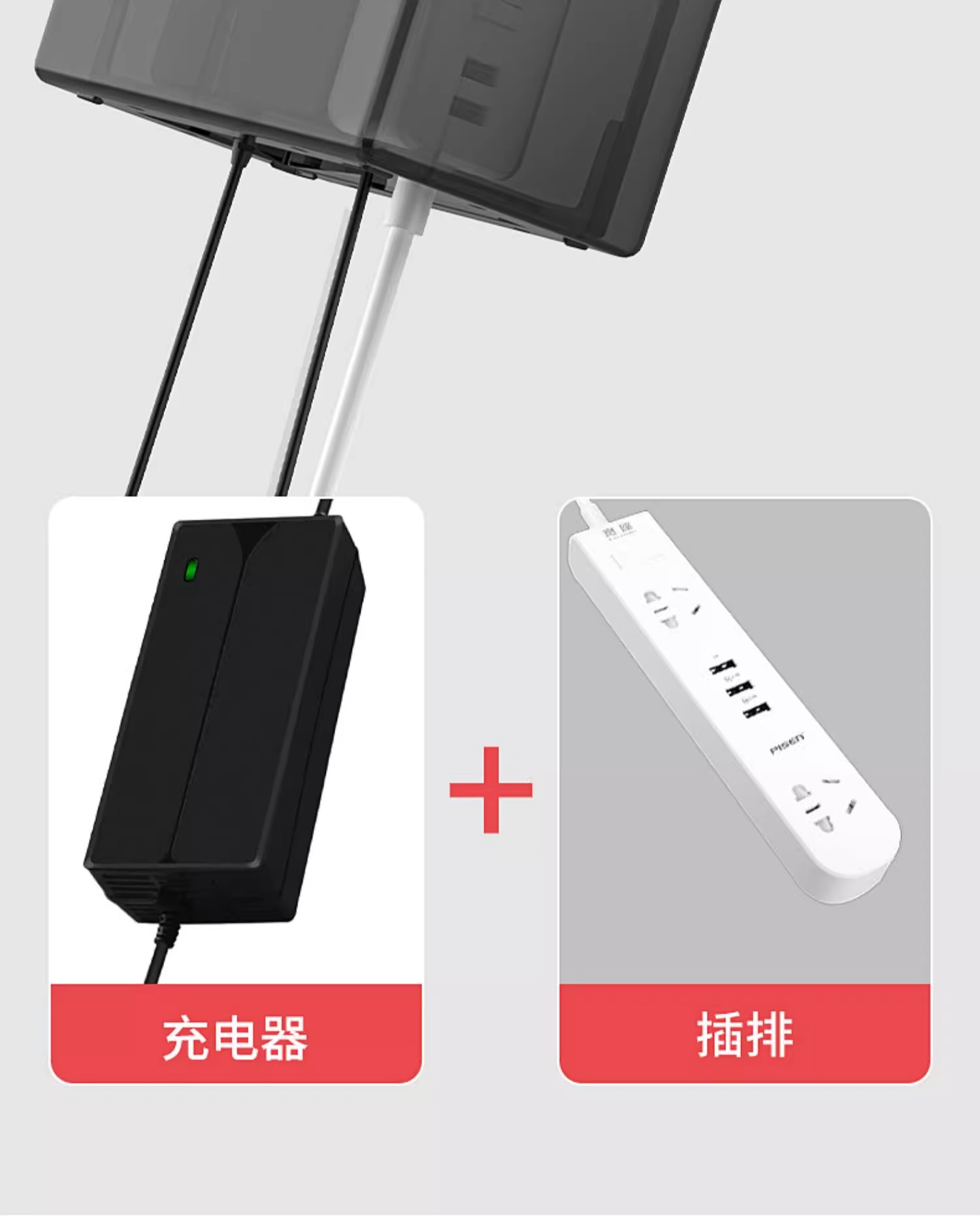 Electric car charger rain cover waterproof heat dissipation universal charging socket storage battery car waterproof box protection