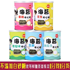 海苔零食;鱼类零食;传统糕点