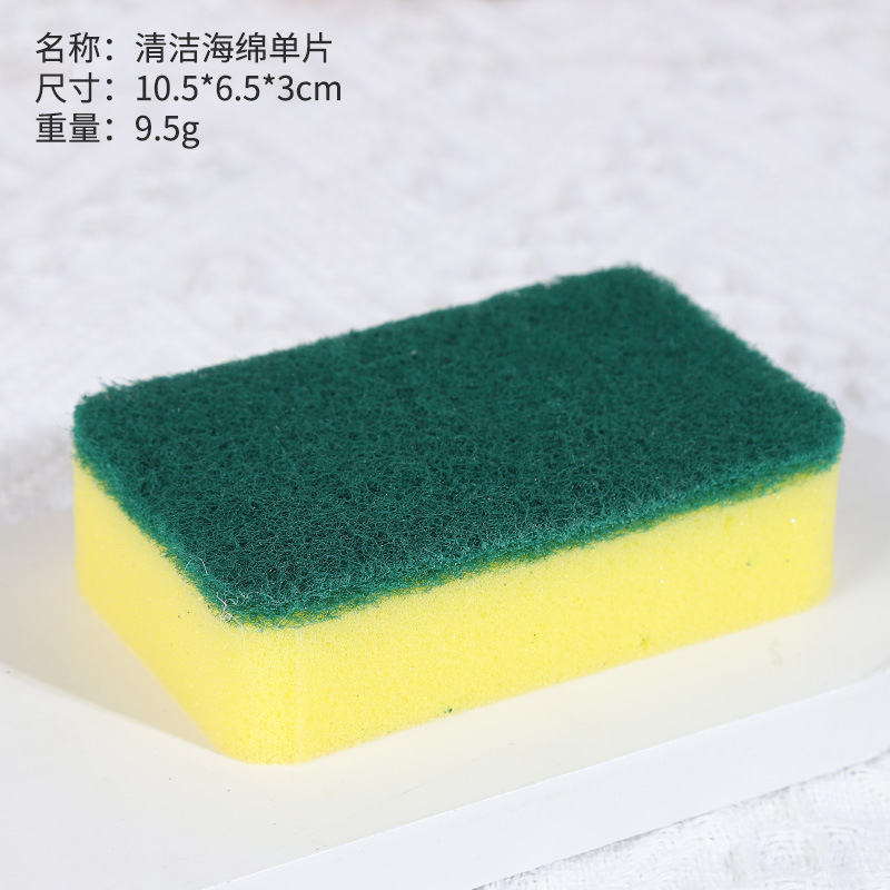 Comercio exterior doble esponja de ángulo redondeado lavavajillas esponja de alta densidad de doble cara lavavajillas algodón de cocina paño de limpieza