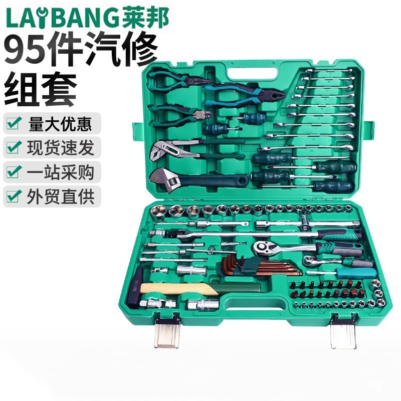 厂家供应机修组套钢丝钳扳手螺丝刀套装棘轮扳手汽车维修工具套装