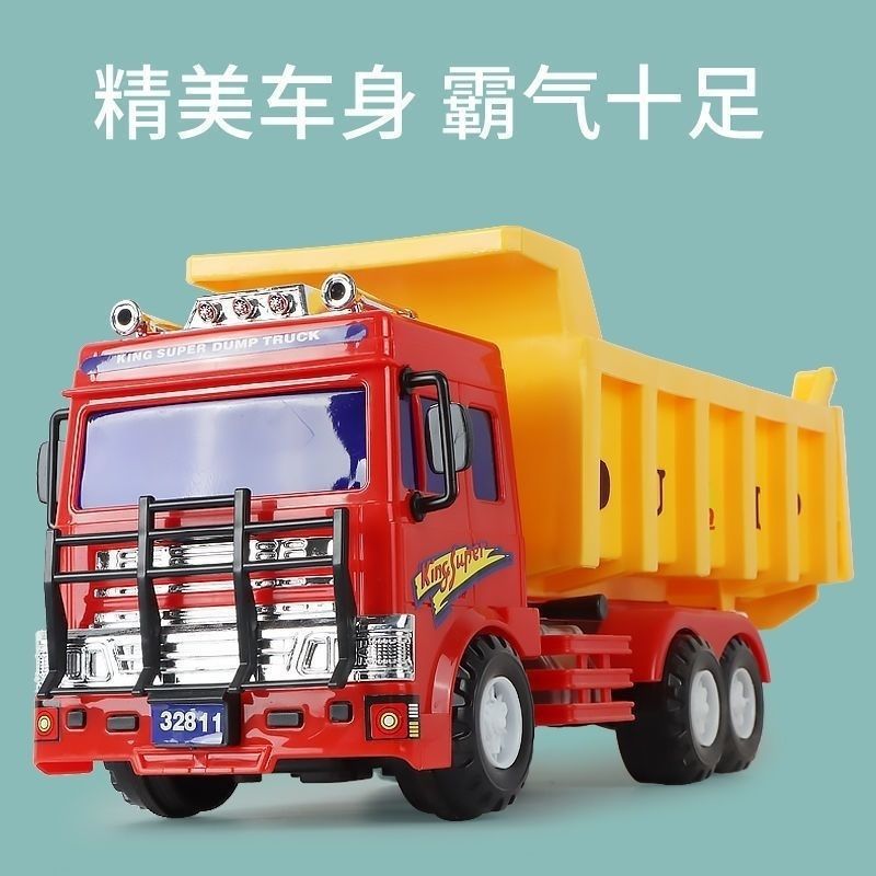 Large Inertial Dump Truck Engineering Vehicle Oversized Transport Truck Large Truck Car Baby Boy Children