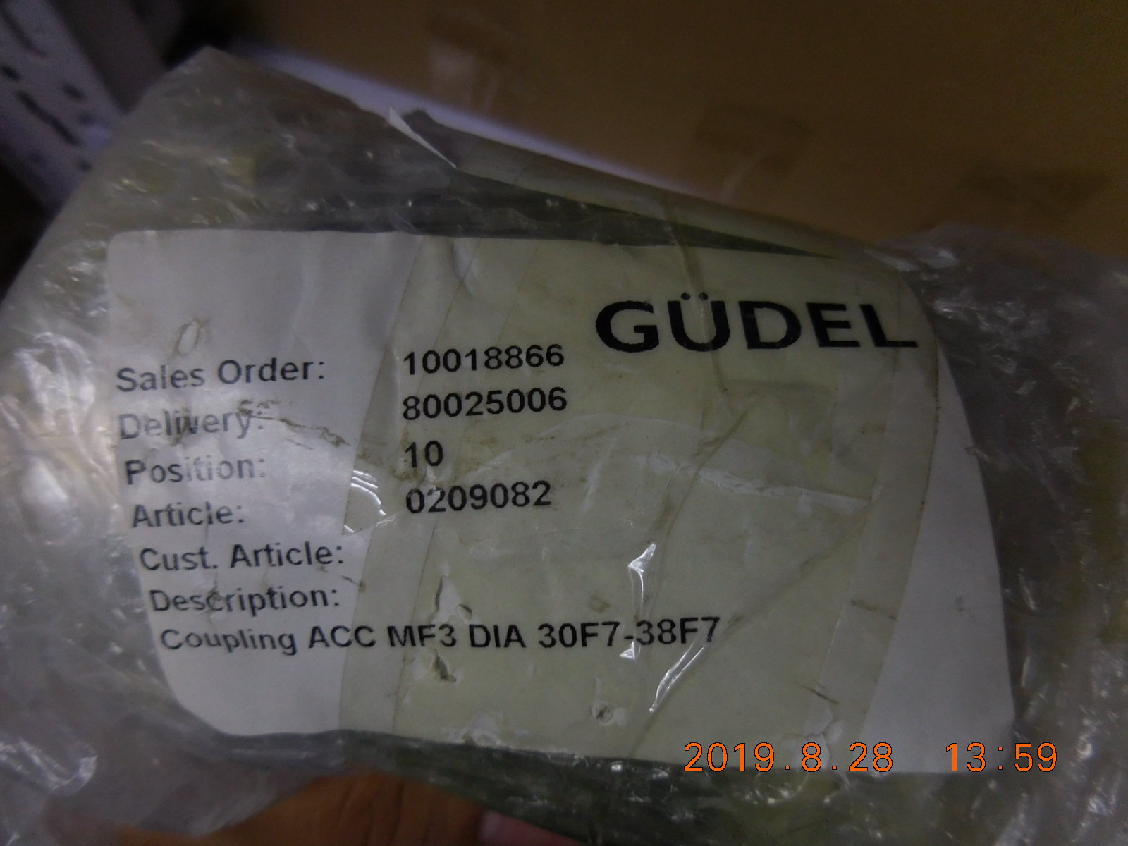 GUDEL 联轴器0209082
