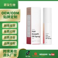 国境を越えた現物のヘアケアのスプレーHAIRベールオイルSPRAY撫平毛躁ヘアケアアマゾンの爆発金
