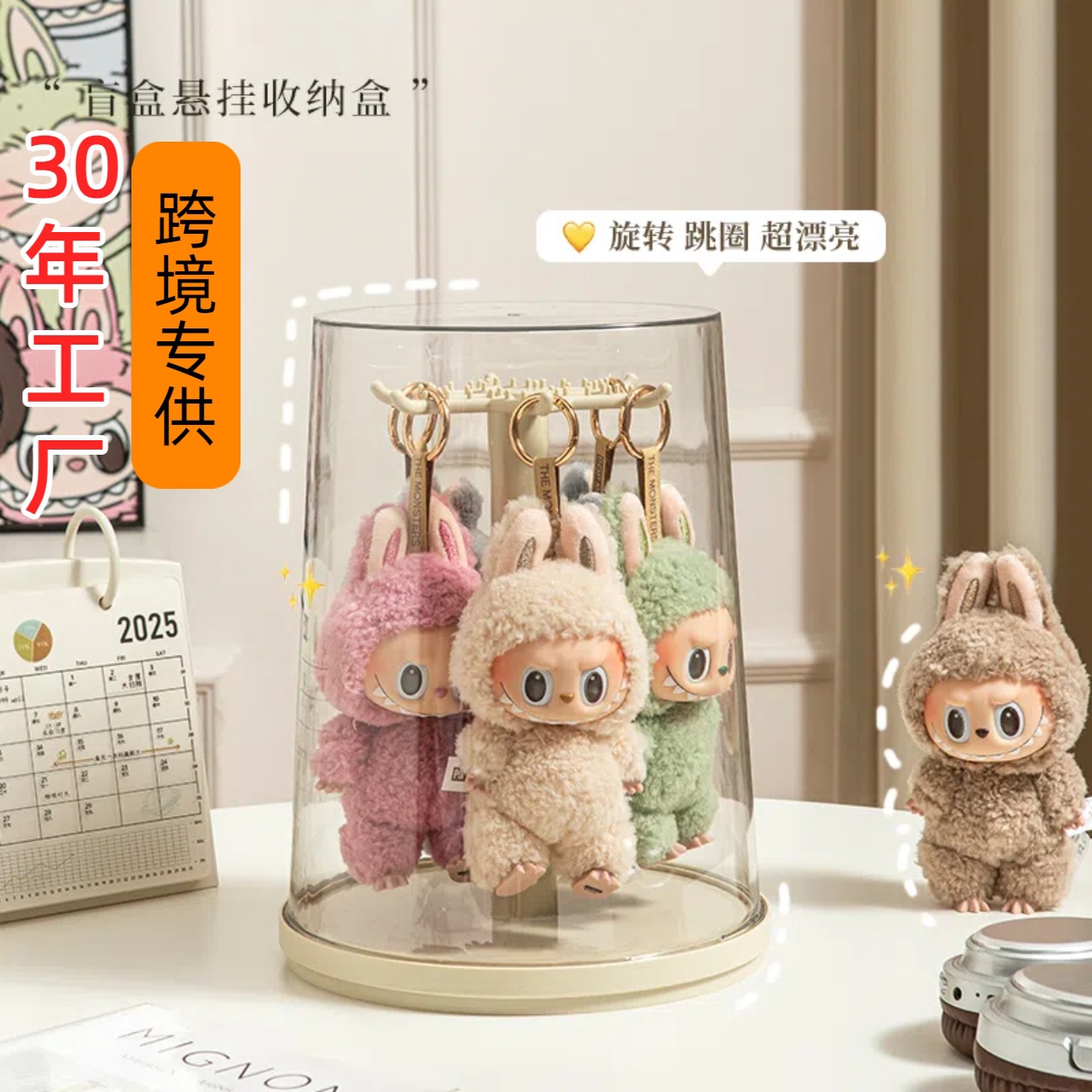 Labubu display box bubble matla cloth display box transparent…