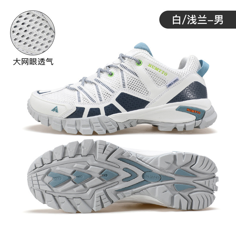 悍途户外登山鞋男秋冬轻量化防滑耐磨运动鞋透气网面轻便徒步男鞋|undefined