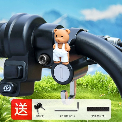 Electric car helmet lock: Helmet lock - best-selling-cool-bear-alloy-model-waterproof-anti-theft-and-anti-rustinstallation-tools-are-provided