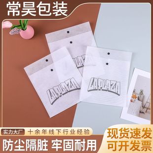 �o�������հ�ƽ�ڟo�����ȴ����l���mЬ���ռ{���� ��logo