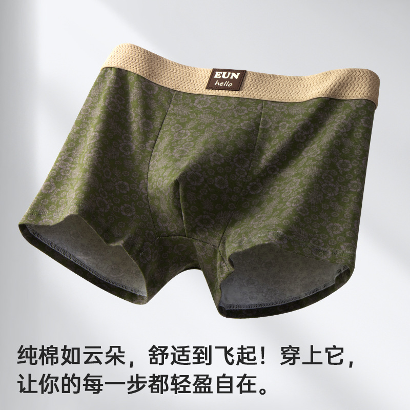 Fábrica directa al por mayor calzoncillos de hombre Xinjiang algodón piel transpirable ángulo plano suelto gran tamaño de los garantes de los niños