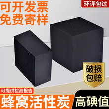 玉米秸秆生物炭土壤改良活性炭800吸附方块废气碳化污染处理鱼缸