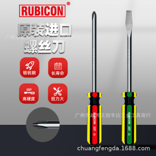 �ձ��_�e�h RUBICON ʮ�ֲʗl�ݽz��/���F 337�ݽz�� 6mmֱ��һ��