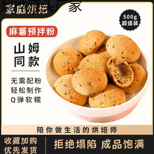 �����A��ۼ�������500g���b�nʽ����������c�A��ۚW���決ԭ��