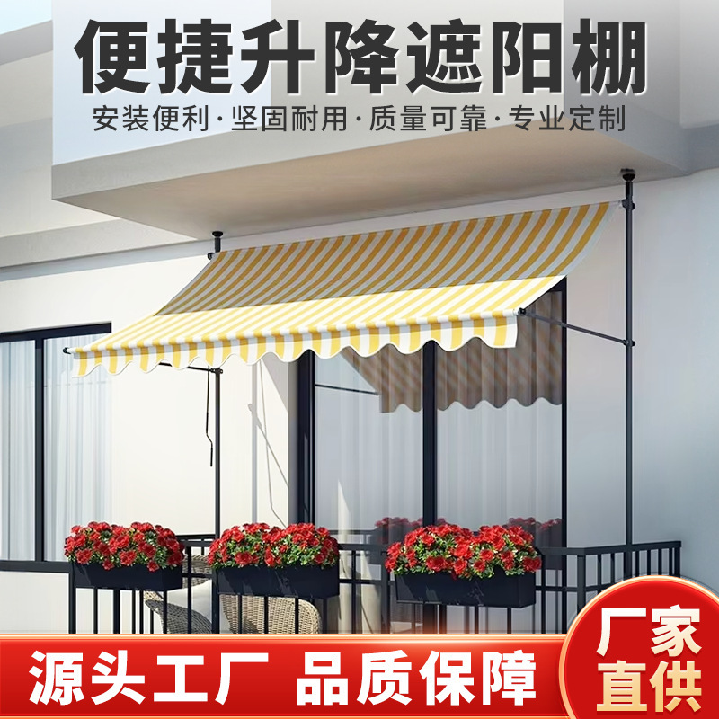 Outdoor Balcony Punch-free Folding Telescopic Hand-crank Sunshade Shop Facade Courtyard Eave Canopy Customized