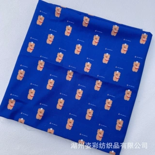 40支全棉数码印  深蓝色小熊  童装女装diy手工面料