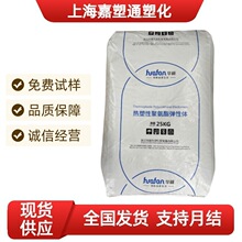 TPU 㽭A HF-3695AT Ĥ D עܼ TTPUԭ