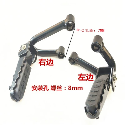 Motorcycle pedals Accessories Aluminum Alloy Front - a-pair-of-iron-rear-pedals