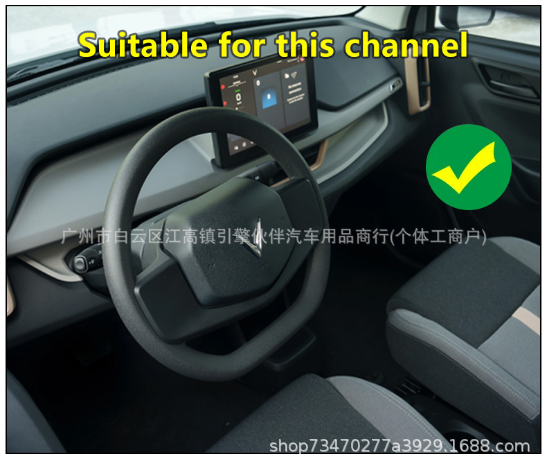 Suitable for Vinfast VF3 armrest box center console, VF5 modified car accessories, VF6 overseas version storage box