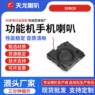 30BOXǻ�w���ȓP��8�W2W�ܚ��ȴ�ȫ�l���Ȱ������������P��