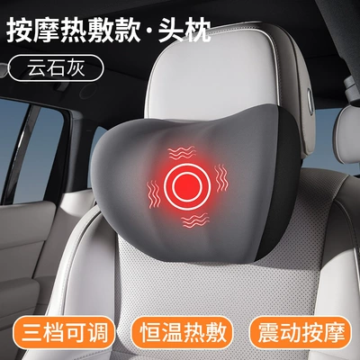 Car lumbar support electric heating Waist support - massage-and-heating-model-single-headrest-cloud-gray-memory-foam-neck-pillow