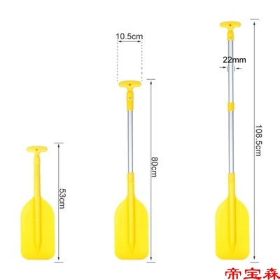 可伸縮鋁合金船槳杆加強塑料槳葉三節沖鋒舟橡皮艇劃槳配件