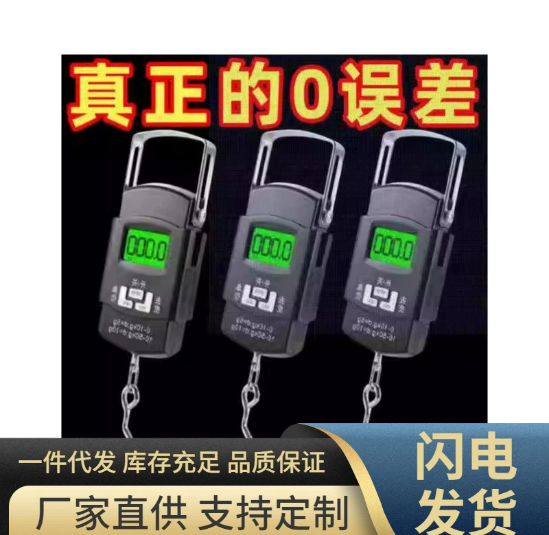 Портативные весы, электронные весы, пружинные, высокоточные, 50kg маленьких портативных мини-весов для багажа, ручные весы для покупок продуктов