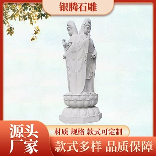 定制石雕三面观音像花岗岩滴水观音如来菩萨雕像广场寺庙供奉佛像