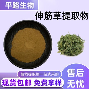 ������ȡ��10:1��ǲ�ˮ���ԝ�s��ĩ�F؛���]����r��ʯ�ɷ�