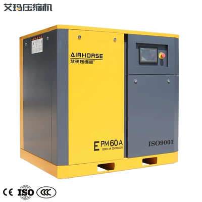 air compressor wholesale, Hava kompressorları - permanent-magnet-epm45kw-intention-gold