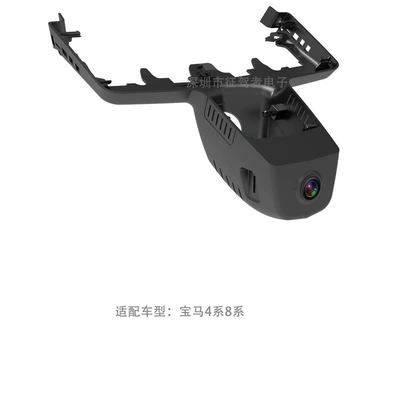 High-Definition Wireless Dash Cam | Driving recorder - super-list-recording-1080pwifi-bmw-4-series-8-series