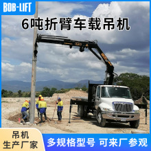 跨境专供液压折臂式车载起重吊机6.3吨8随车起重机吊机工程建筑用
