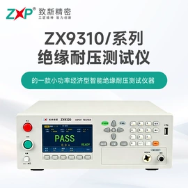 电阻测量仪表;电桥;LCR测量仪
