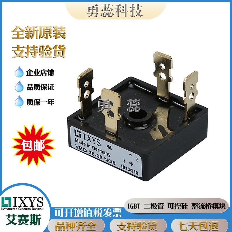 整流桥模块 VBO40-16NO6 VBO160-14NO7 VBO88-12NO7 超声波电源模