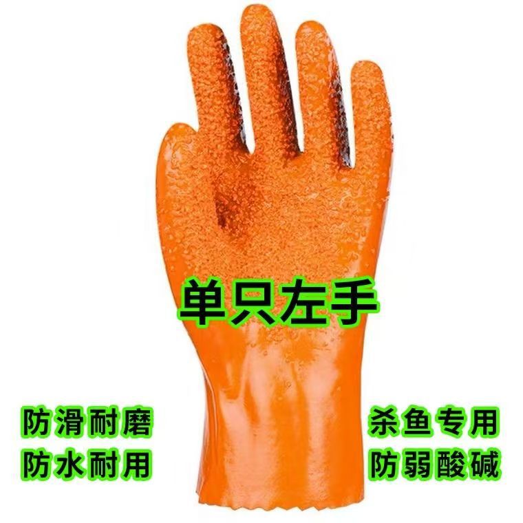 Partículas de mano izquierda no deslizantes