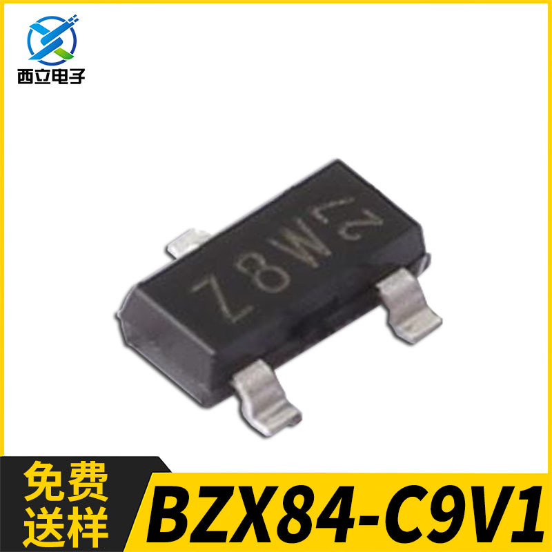 原装正品 BZX84-C9V1 贴片SOT23-3 丝印Z8W 9.1V 稳压二极管