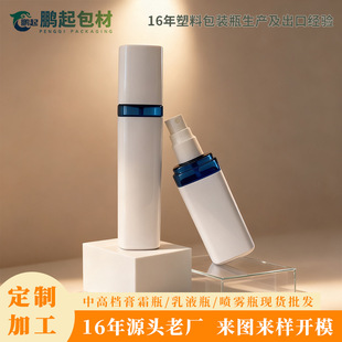 �F؛30ml50ml100ml���Fƿ�Ӱ���ʽ��Һƿ pet�۵�Һƿ���yƷƿ��