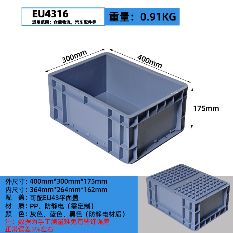 Caja logística plegable de plástico rectangular gris / azul con cubierta de la UE Caja de transporte de almacenamiento de transferencia de plástico