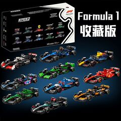 レゴ F1speed フォーミュラ F1 レーシングカー 10 ピース フェラーリ レッドブル メルセデス チーム ビルディング ブロック おもちゃと互換性があります。