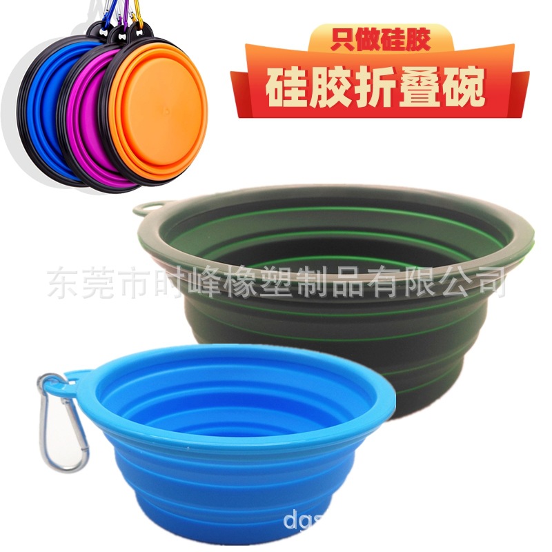 Outdoor portable folding silicone bowl with carabiner for easy…
