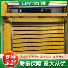 涡轮硬质快卷门别墅车库提升门工厂车间滚筒卷闸门铝合金快速门