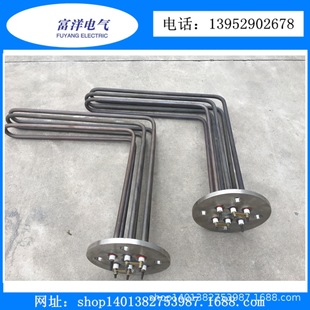 Flange Electric Heating Tube Heating Tube Electric Heater Electric Heating