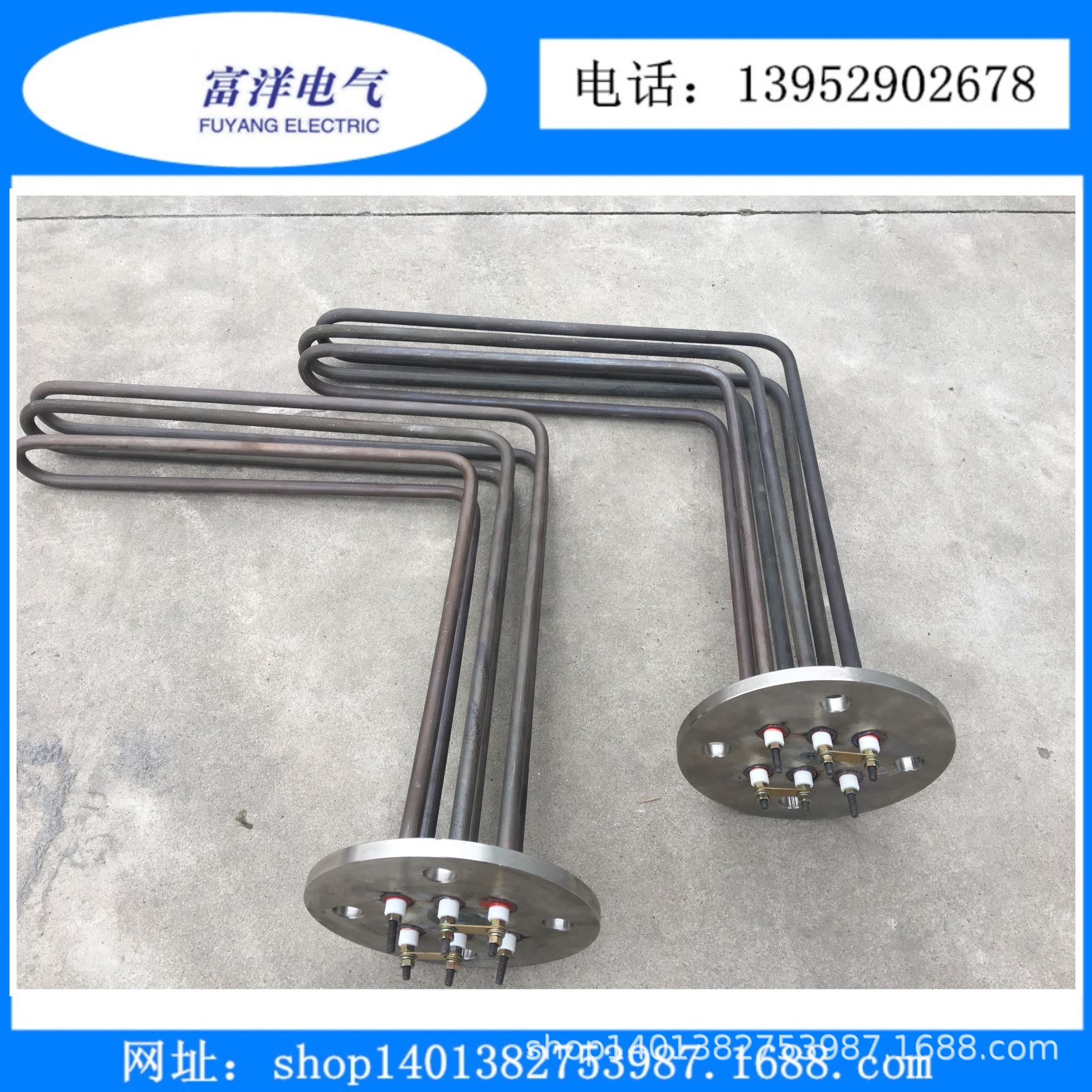 法兰电加热管发热管电加热器电热