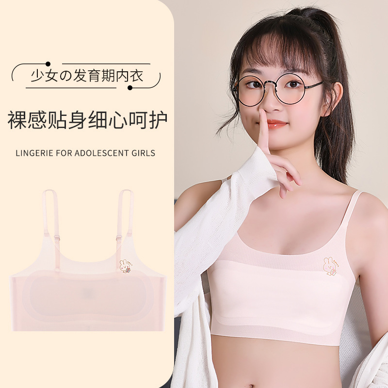 Girls' Bra Thin Development Girls' Underwear Female Adolescent Junior High School Students Female Big Children One or Two Stages Anti-bump