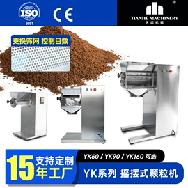 化工成型设备;其他行业专用;灌装机械