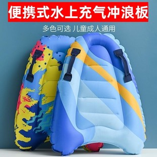 Children's Inflatable Surfboard, Portable Beach Board for Learning Swimming, Water Skiing Board, Floating Board, Lightweight Kickboard